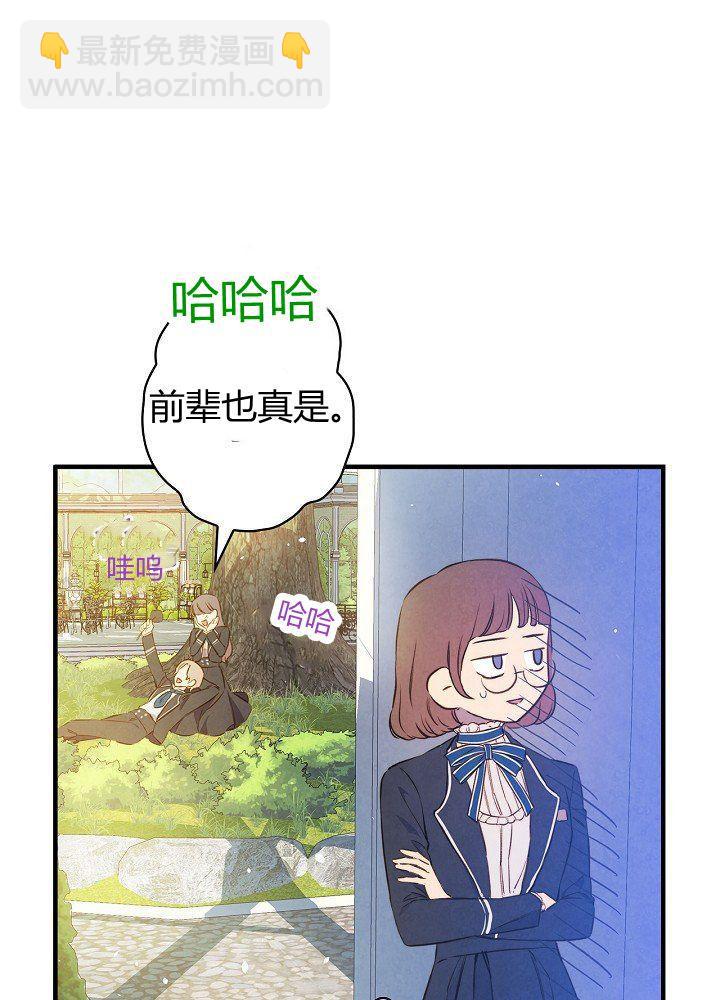 第44话 艺术中介师37