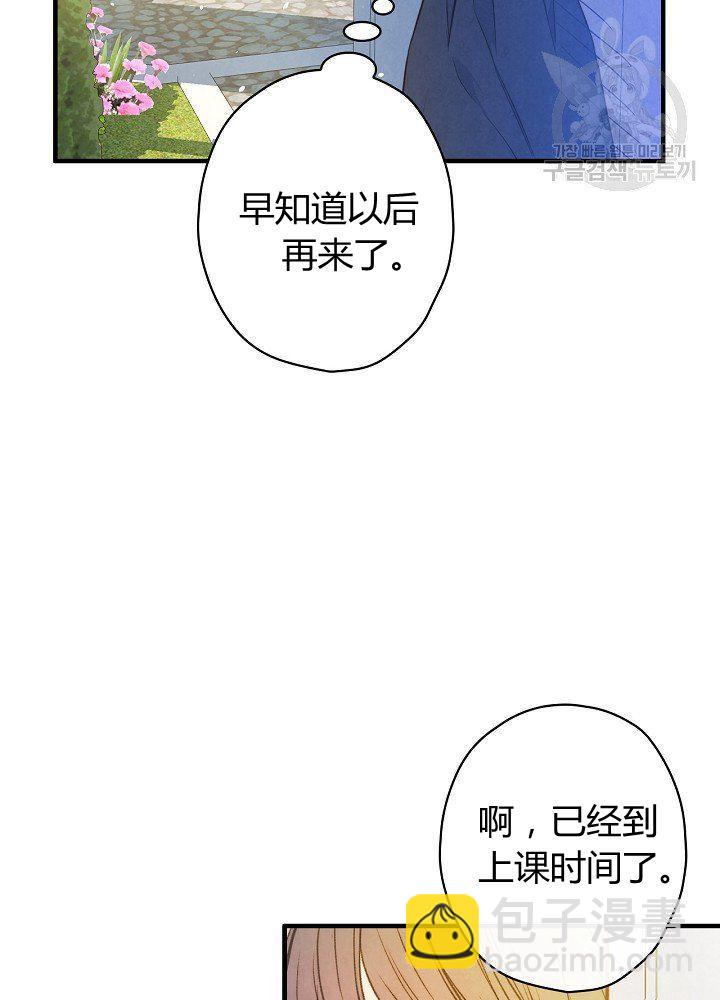 第44话 艺术中介师38