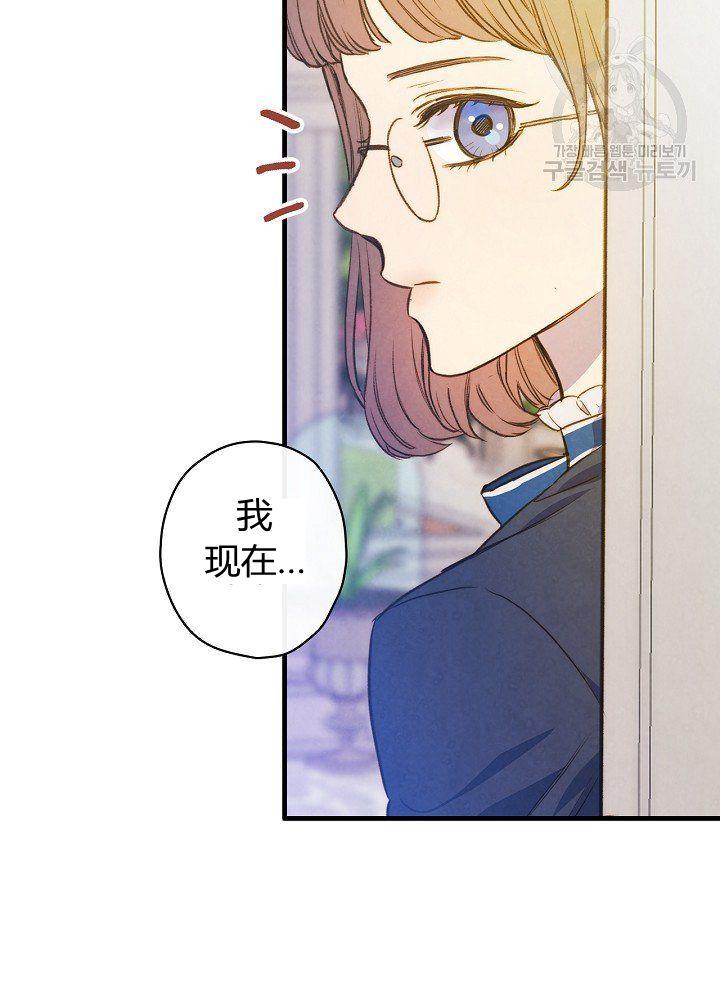 第44话 艺术中介师39