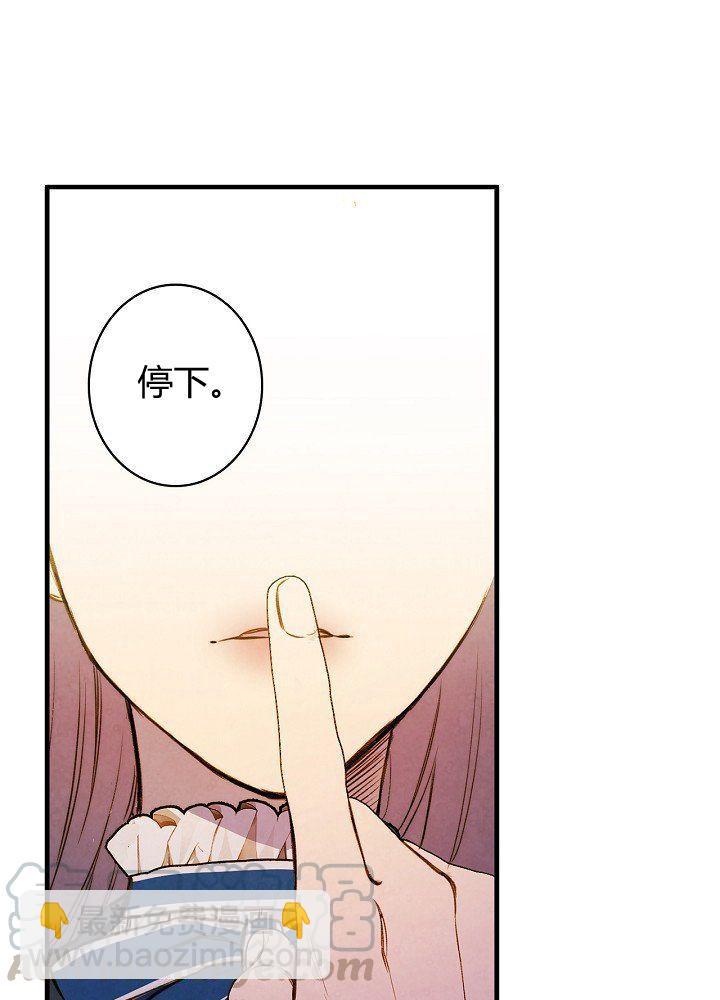 第44话 艺术中介师40