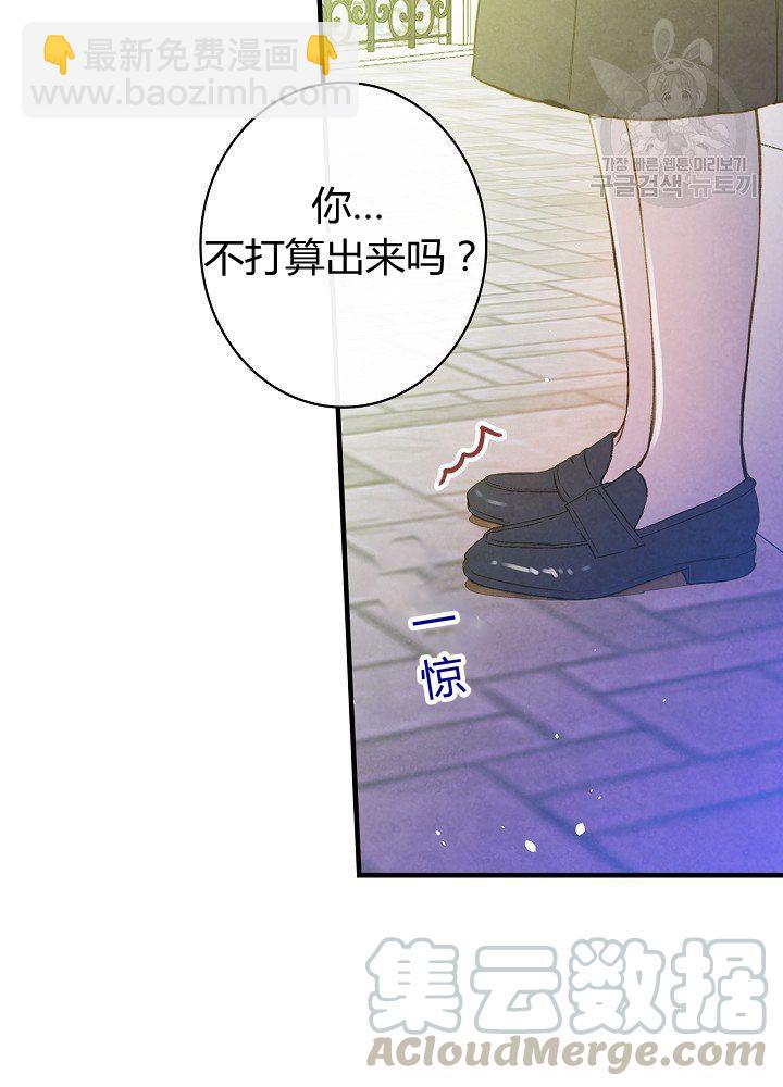 第44话 艺术中介师44