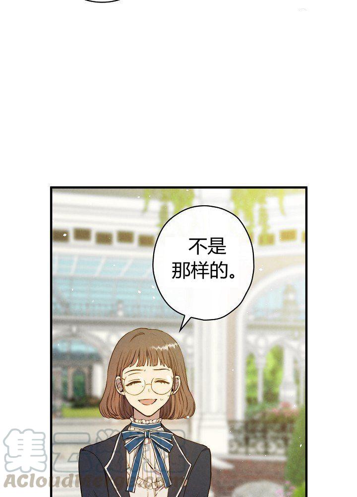 第44话 艺术中介师48