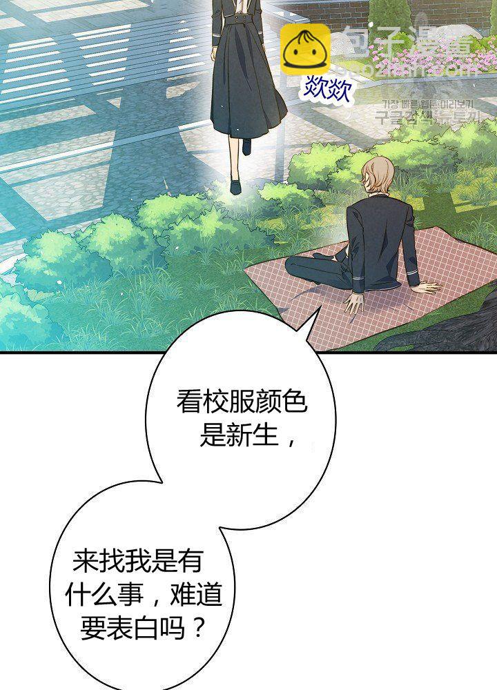 第44话 艺术中介师51