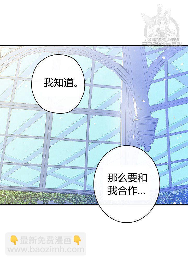 第44话 艺术中介师58
