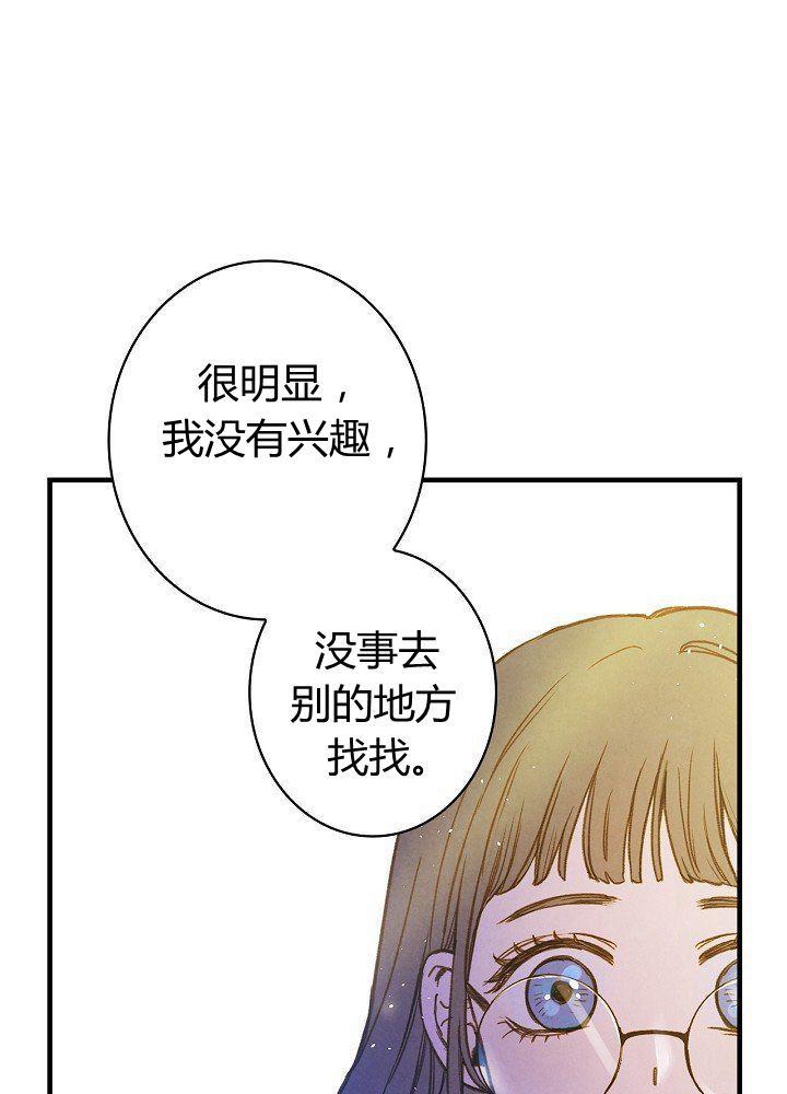 第44话 艺术中介师59