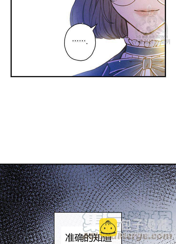 第44话 艺术中介师60