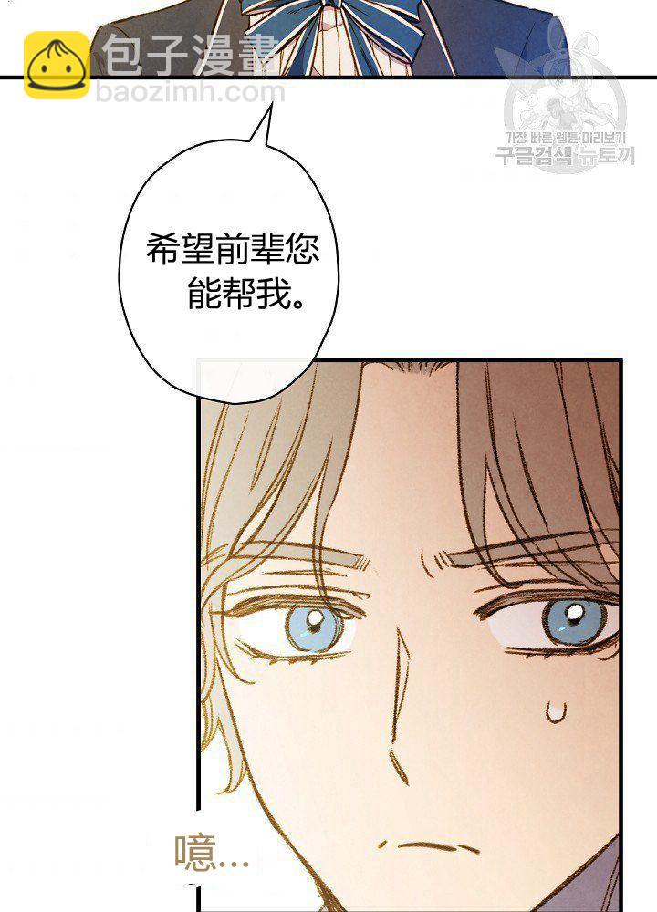 第44话 艺术中介师67