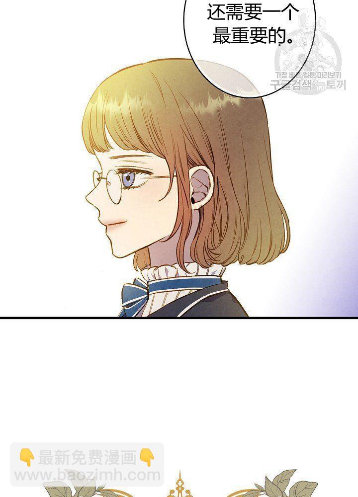 第44话 艺术中介师71