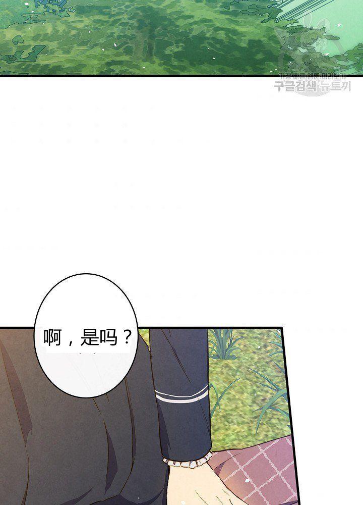 第44话 艺术中介师77