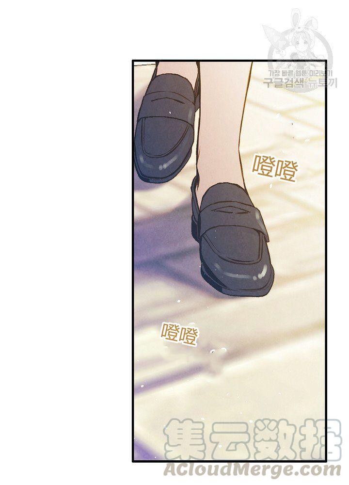第44话 艺术中介师8