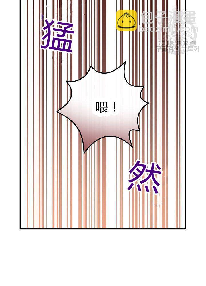 第44话 艺术中介师83