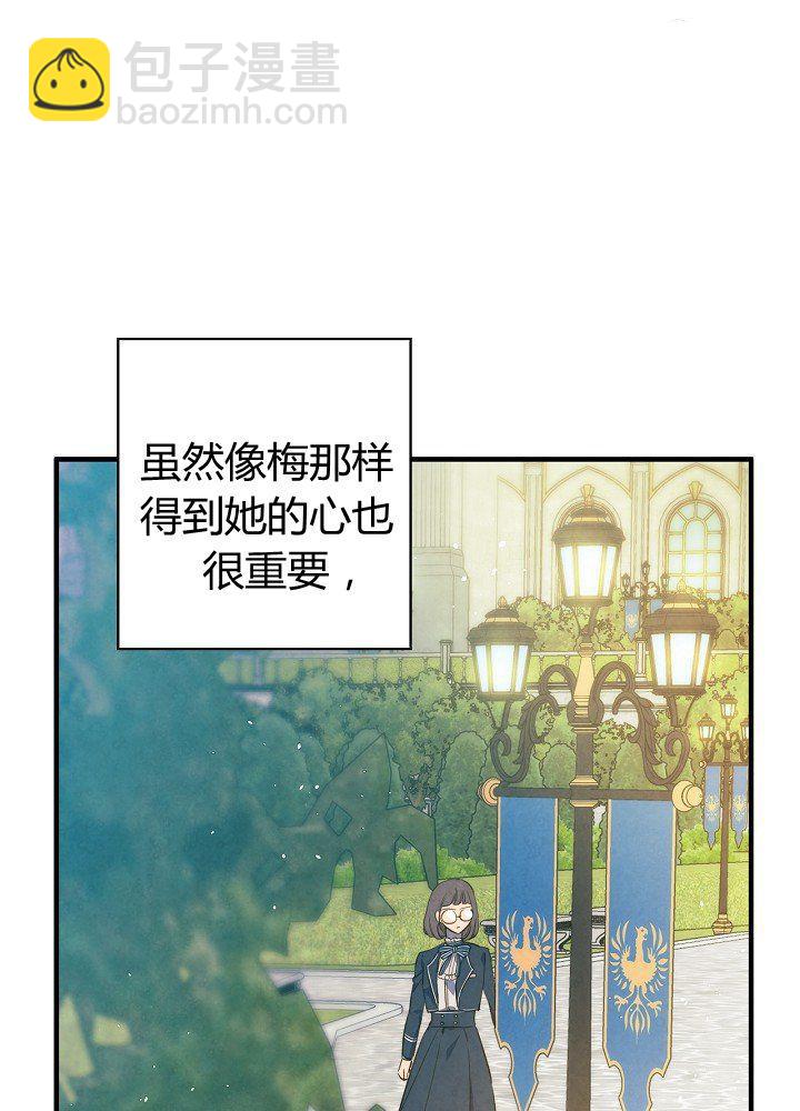 第44话 艺术中介师9