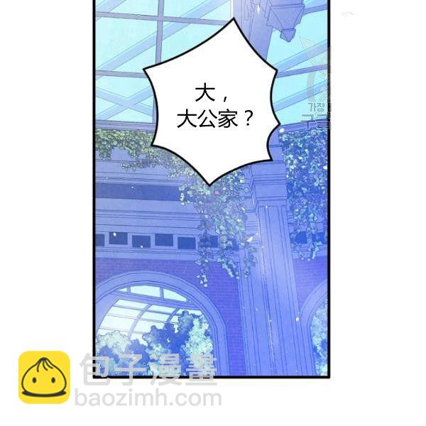 第45话 我要成为一名新女性1