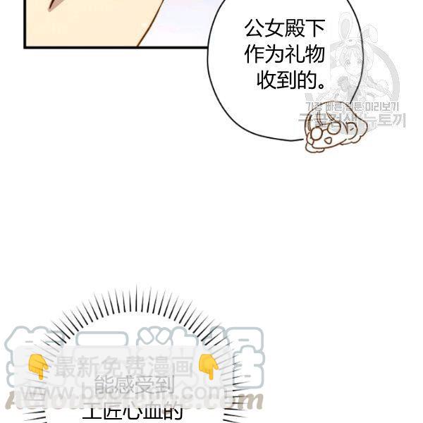 第45话 我要成为一名新女性10