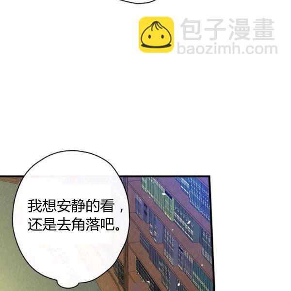 第45话 我要成为一名新女性102