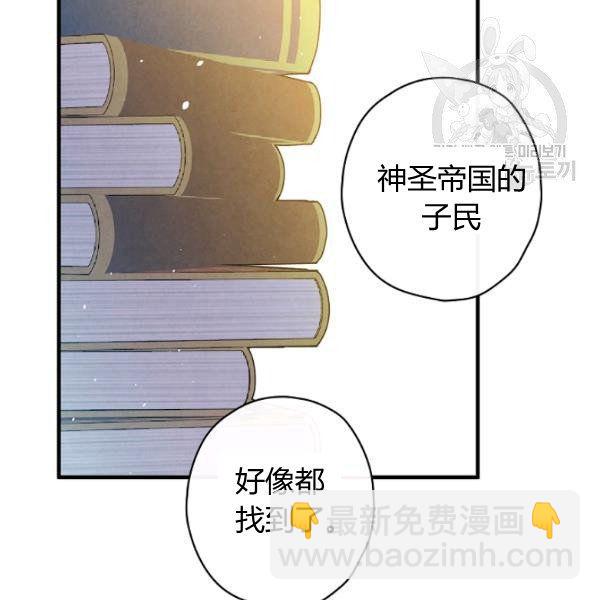 第45话 我要成为一名新女性105