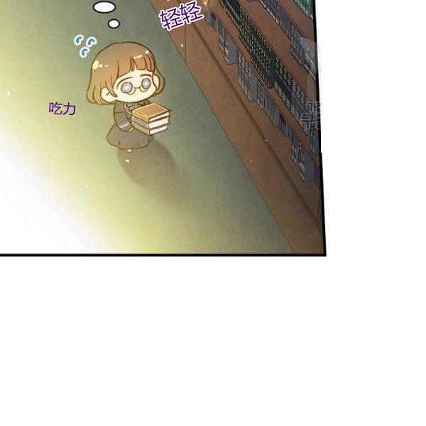 第45话 我要成为一名新女性107