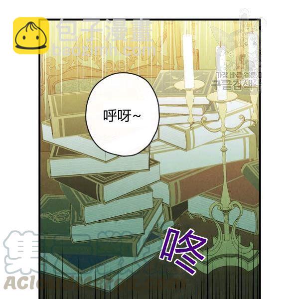 第45话 我要成为一名新女性108