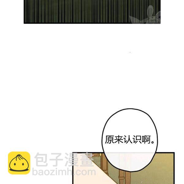 第45话 我要成为一名新女性109