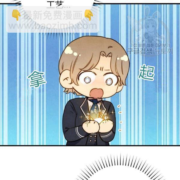 第45话 我要成为一名新女性11