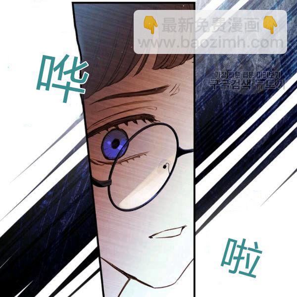 第45话 我要成为一名新女性111