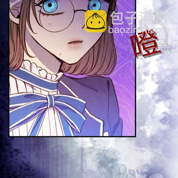 第45话 我要成为一名新女性116