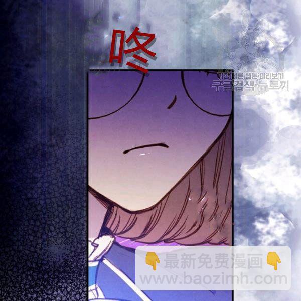 第45话 我要成为一名新女性117