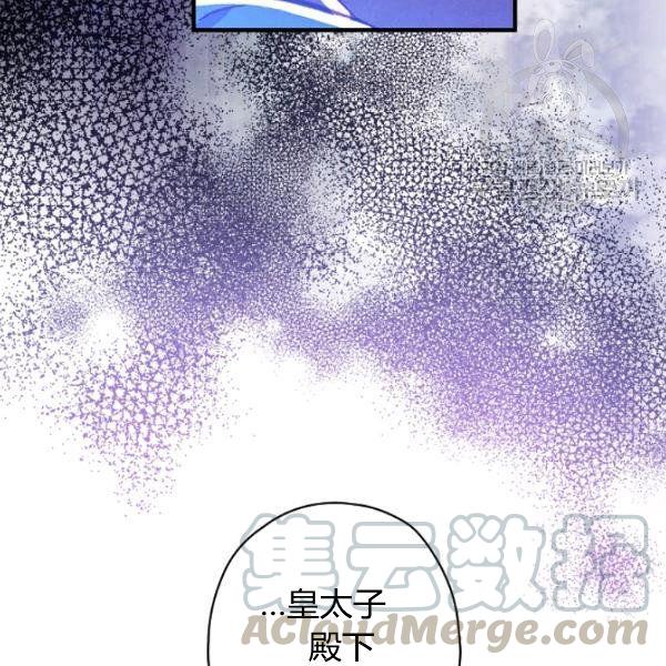 第45话 我要成为一名新女性118