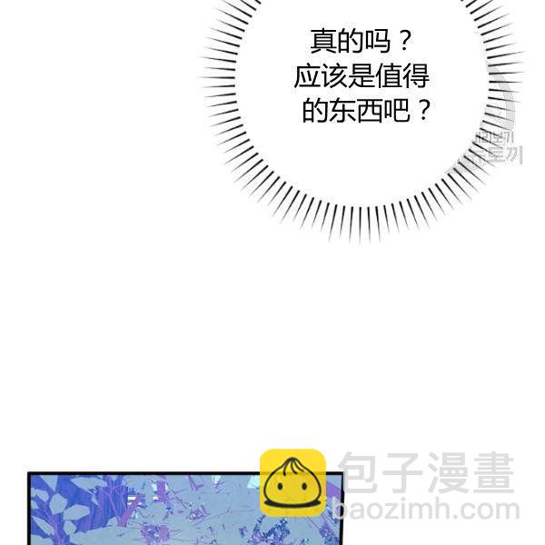 第45话 我要成为一名新女性12