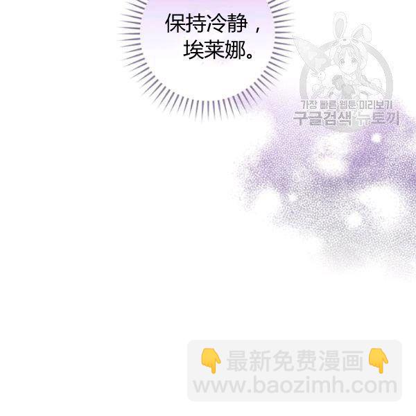 第45话 我要成为一名新女性122