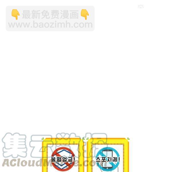 第45话 我要成为一名新女性123