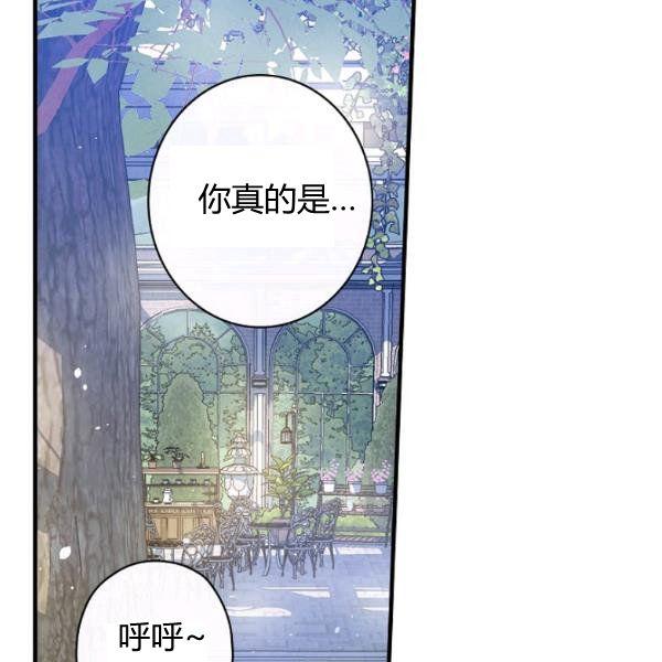 第45话 我要成为一名新女性13