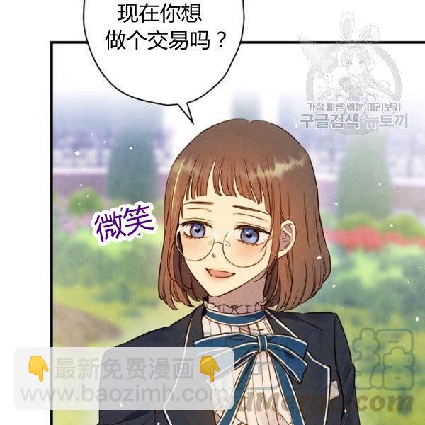 第45话 我要成为一名新女性15