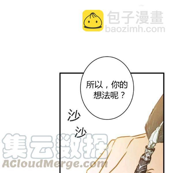 第45话 我要成为一名新女性20