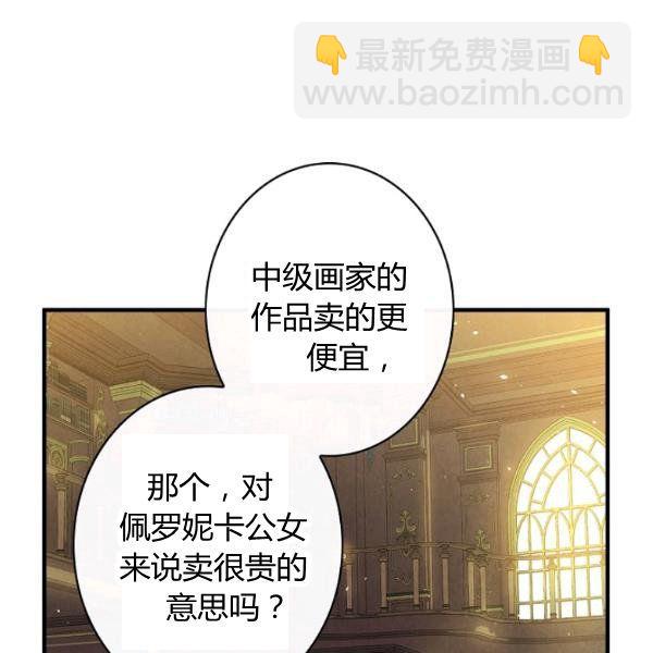 第45话 我要成为一名新女性21