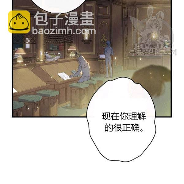 第45话 我要成为一名新女性22