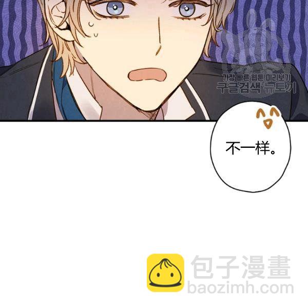 第45话 我要成为一名新女性26