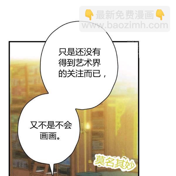 第45话 我要成为一名新女性27