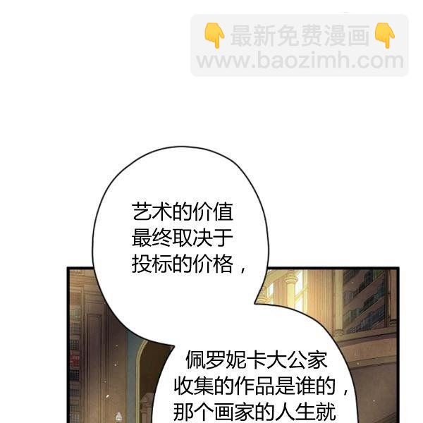 第45话 我要成为一名新女性29