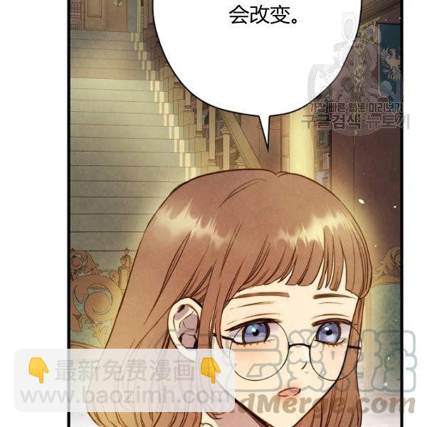第45话 我要成为一名新女性30