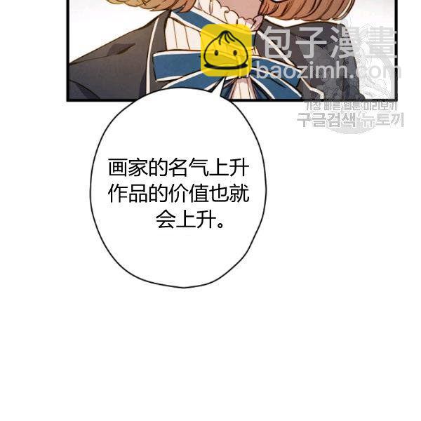 第45话 我要成为一名新女性31