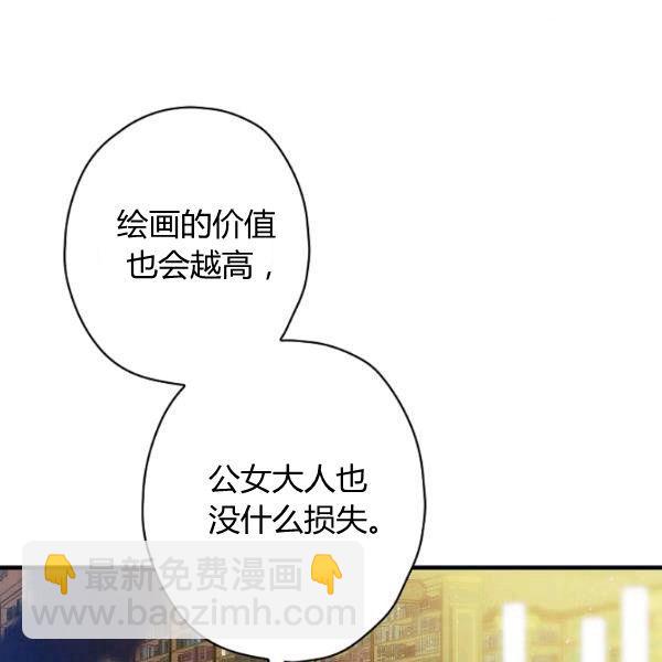 第45话 我要成为一名新女性32