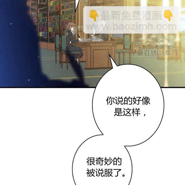 第45话 我要成为一名新女性33