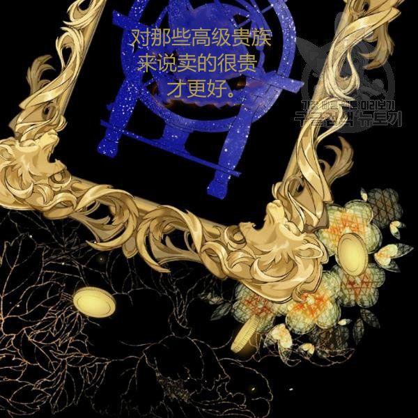 第45话 我要成为一名新女性37