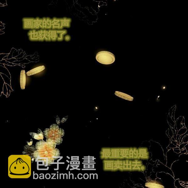 第45话 我要成为一名新女性38