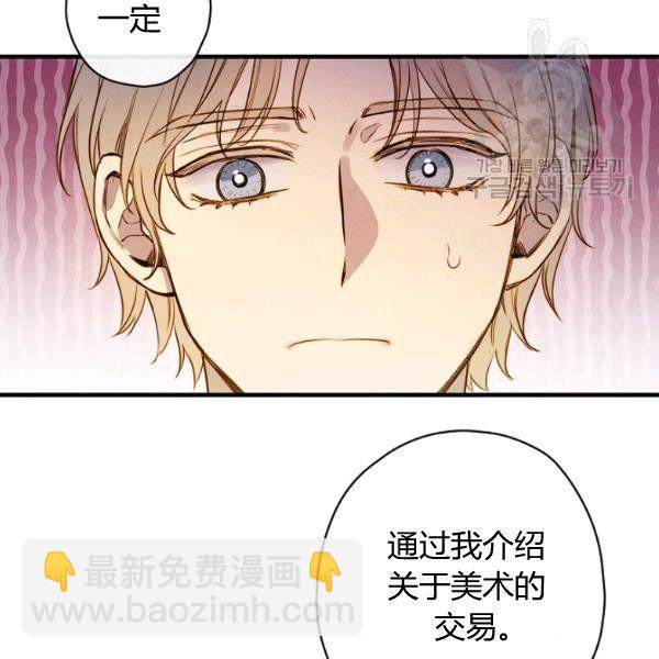 第45话 我要成为一名新女性4
