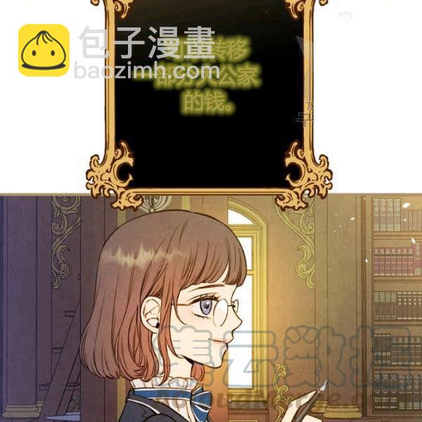第45话 我要成为一名新女性40