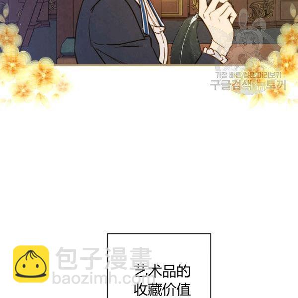 第45话 我要成为一名新女性41