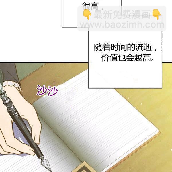第45话 我要成为一名新女性42