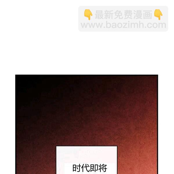 第45话 我要成为一名新女性44